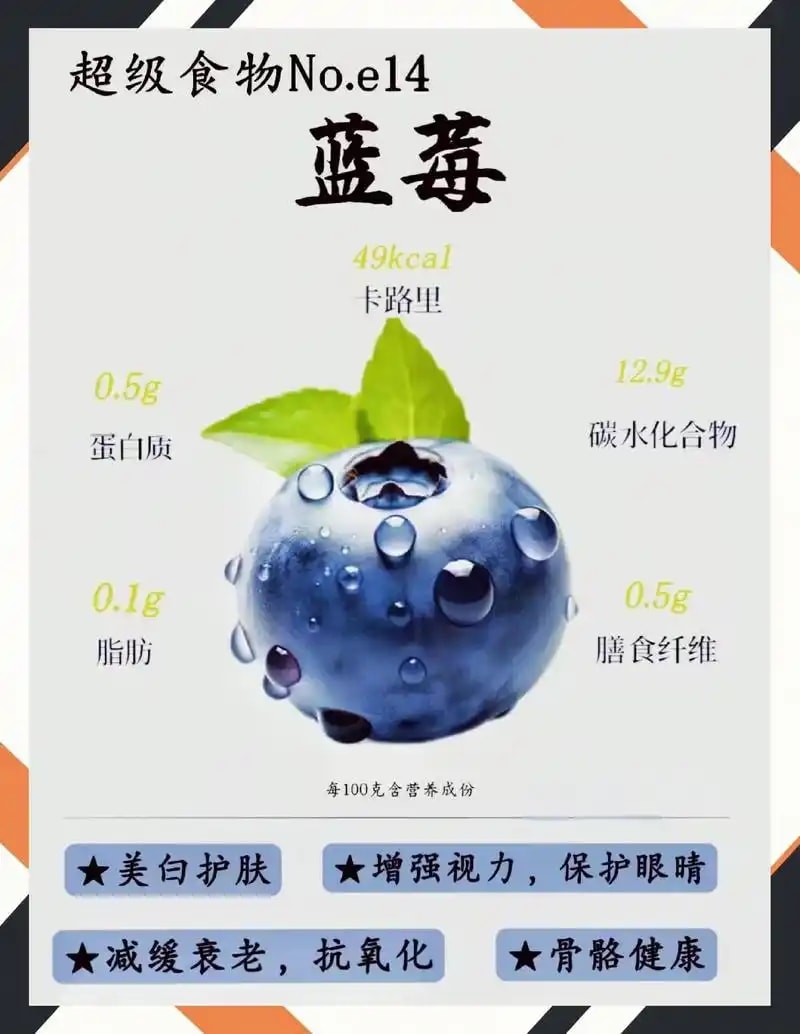 橙味维C气泡 39