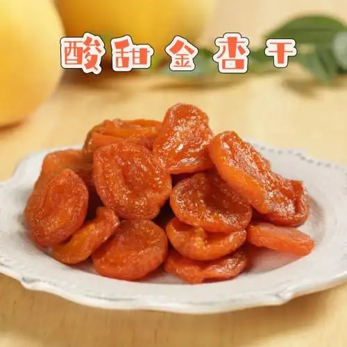 杏干蜜饯 36