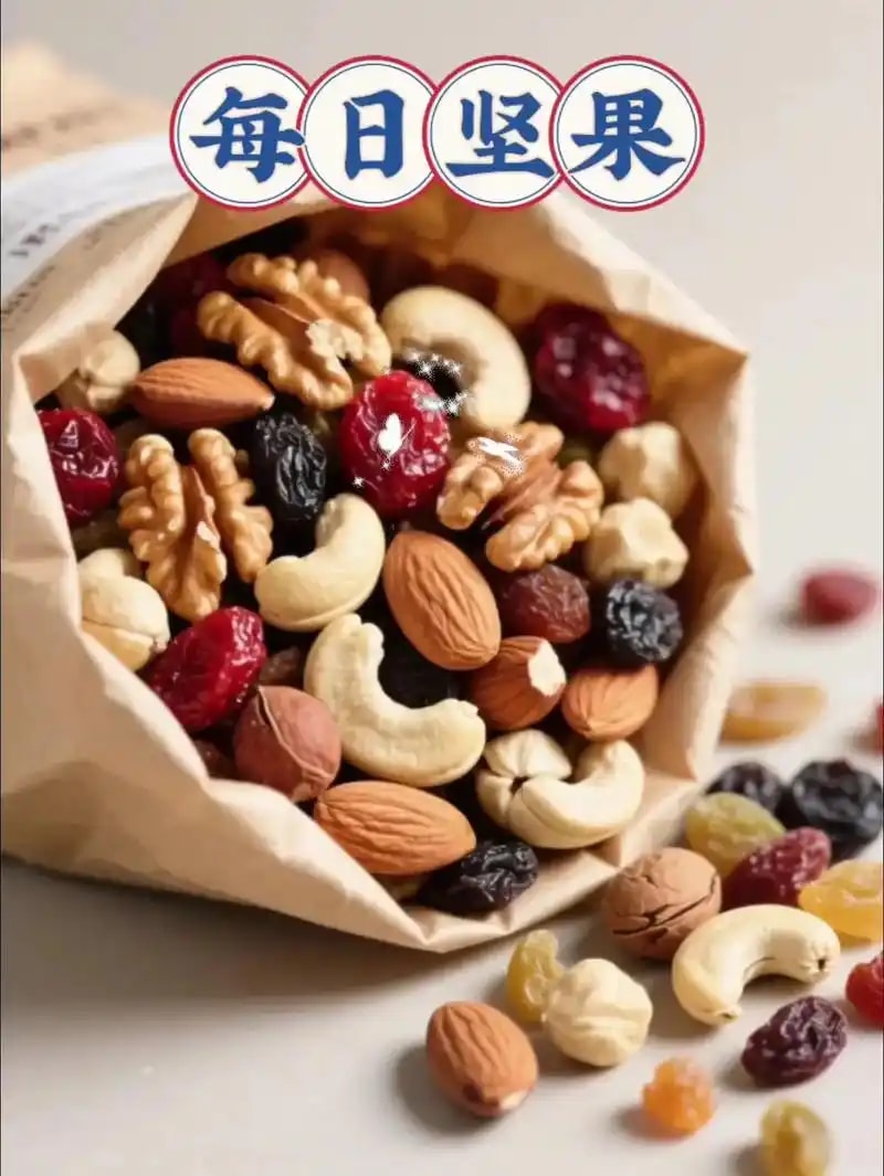薄皮核桃仁 20