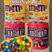 巧克力豆罐装 94