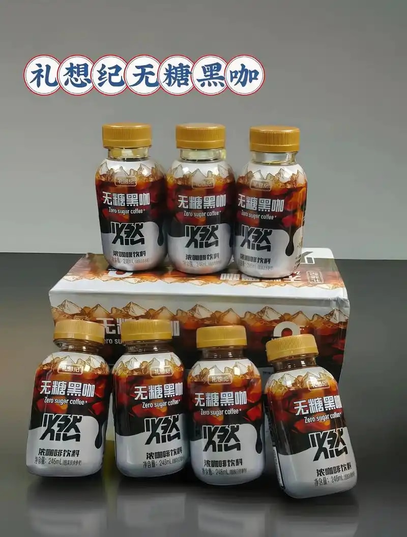 无糖咖啡能量 77