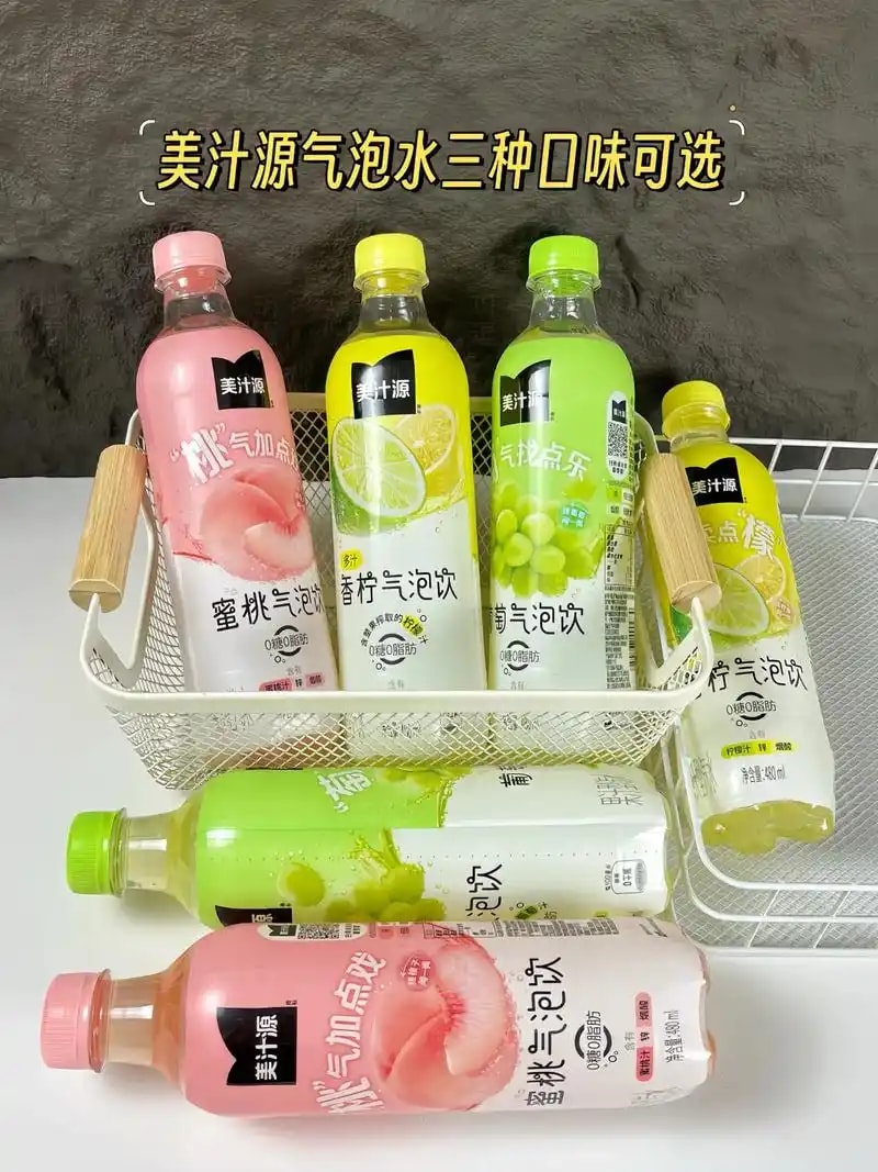 葡萄气泡能量 64