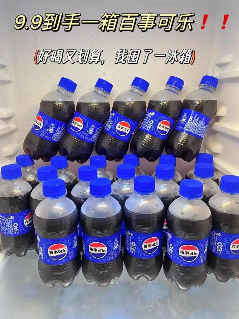 冰镇气泡能量 100
