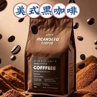 冷萃咖啡能量 41