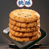 桃酥糕点 83