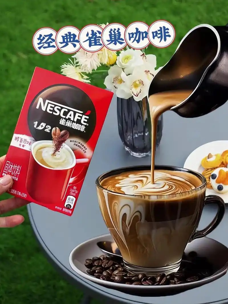 提神咖啡功能饮 101