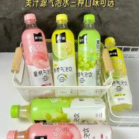 零糖气泡能量 16