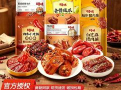 参展指南与预订说明