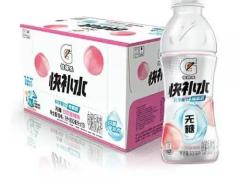 求购维生素饮料 750箱