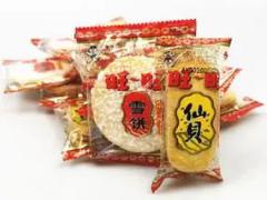 求购维生素饮料 150箱