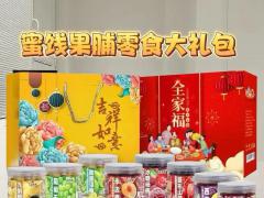商超集采供需对接会第7站