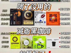 维生素饮料区域代理招商