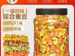 食品饮料品牌发布会第11站