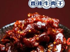 肉脯零食区域代理招商