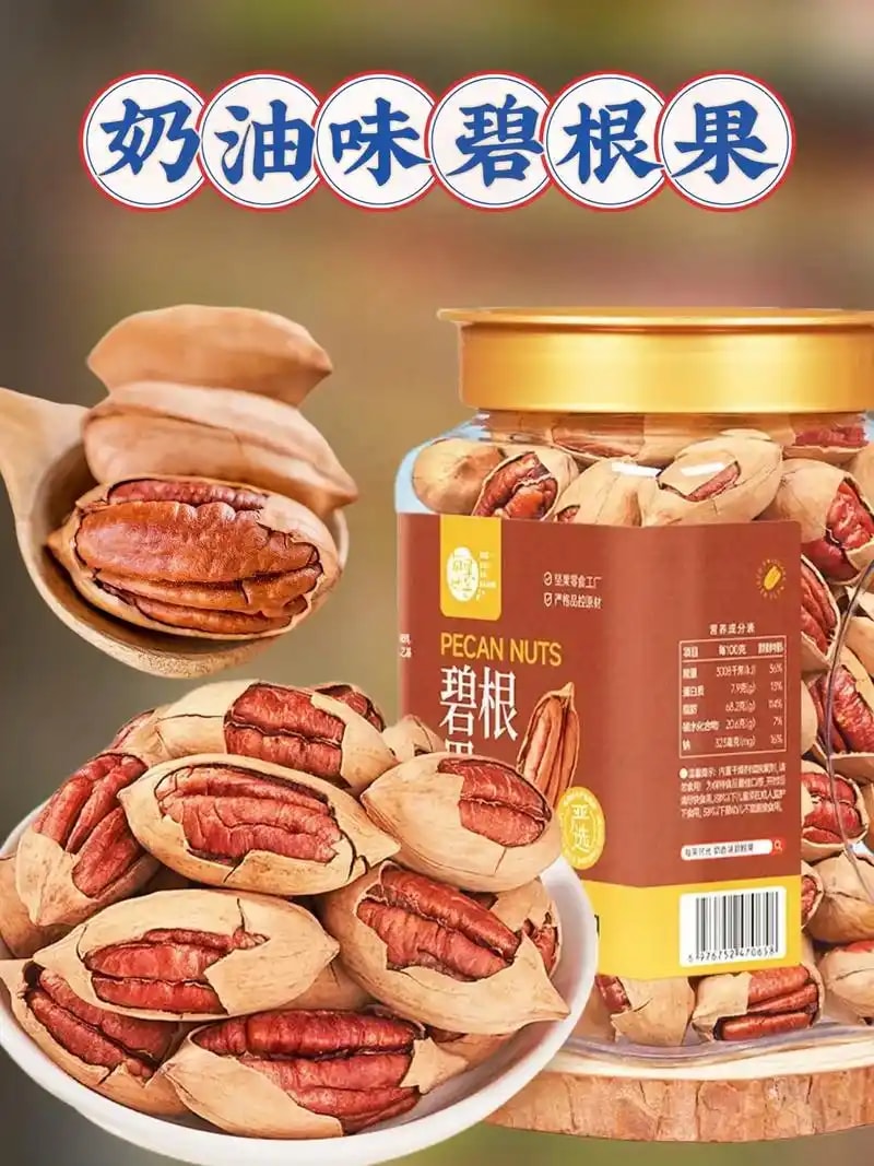 优选食品企业